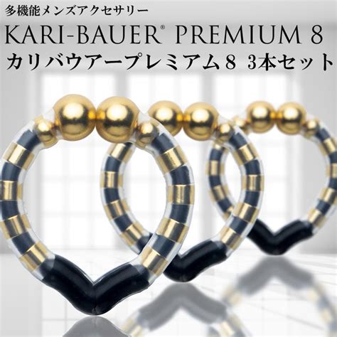 ほうけいリング おすすめ|【ランキング】包茎リングの3つの効果とおすすめ7選。